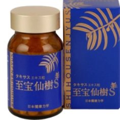 Shihousenju S 3 bottle set